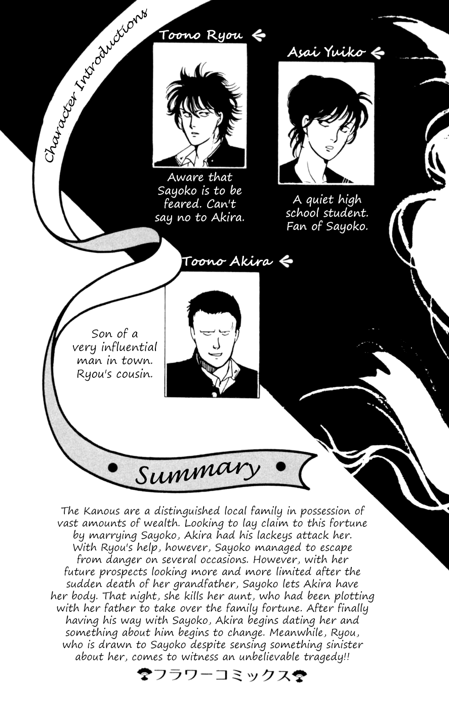 Kisshou Tennyo - Vol.4 Chapter 7