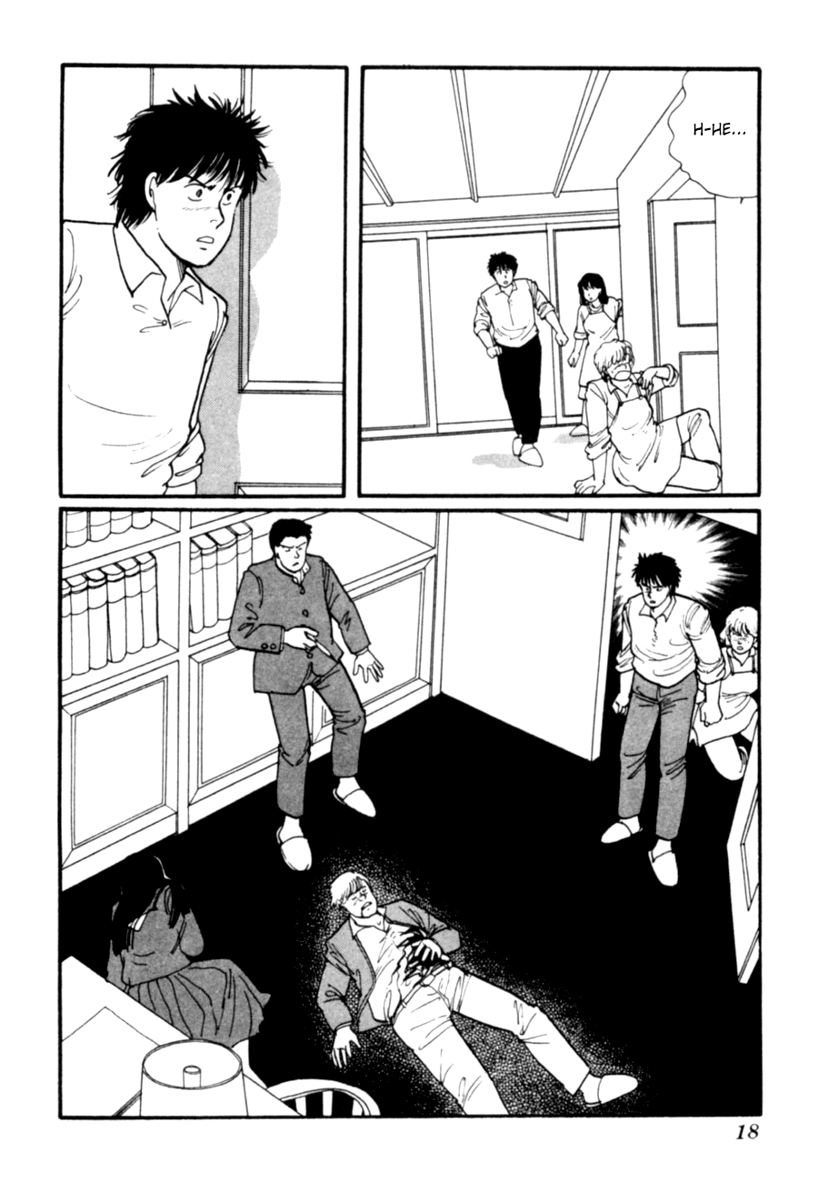 Kisshou Tennyo - Vol.4 Chapter 7