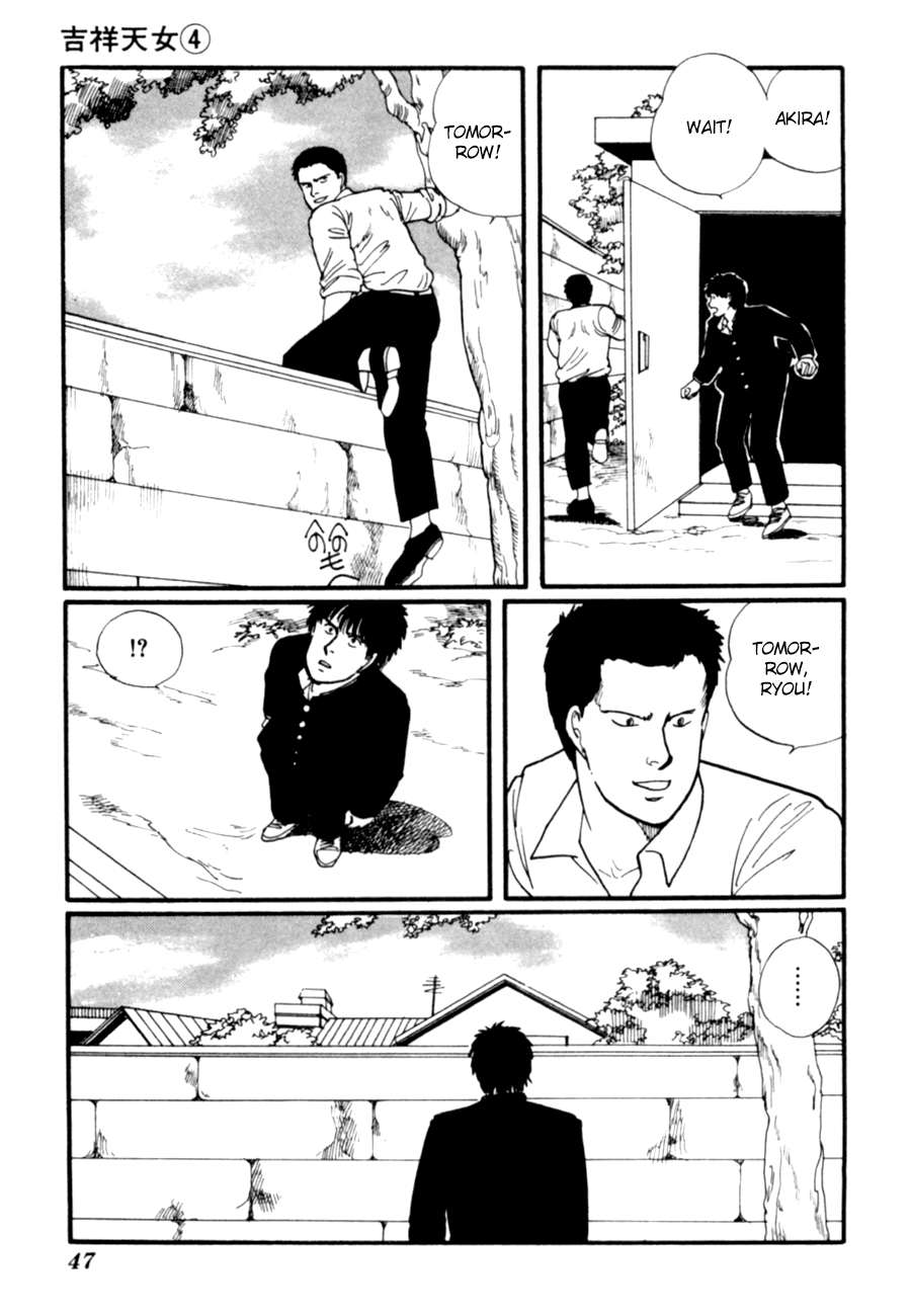 Kisshou Tennyo - Vol.4 Chapter 7