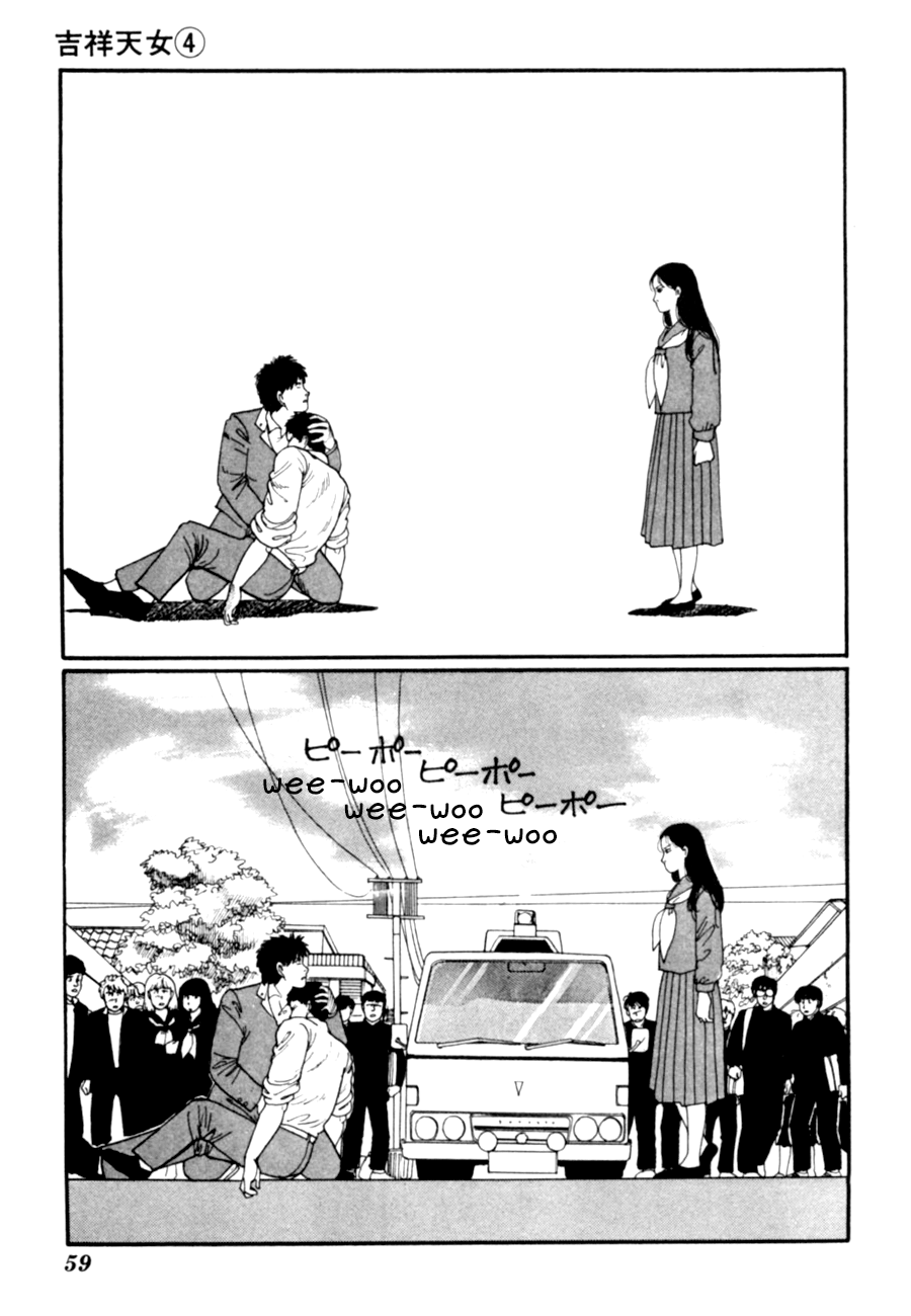 Kisshou Tennyo - Vol.4 Chapter 7