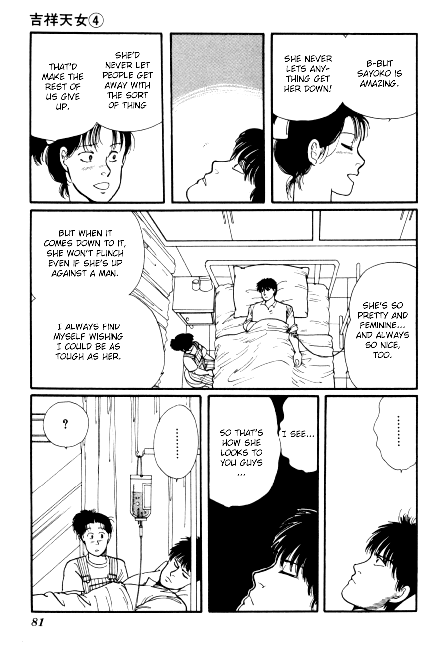 Kisshou Tennyo - Vol.4 Chapter 7