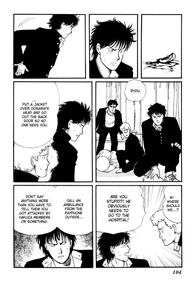 Kisshou Tennyo - Vol.2 Chapter 4