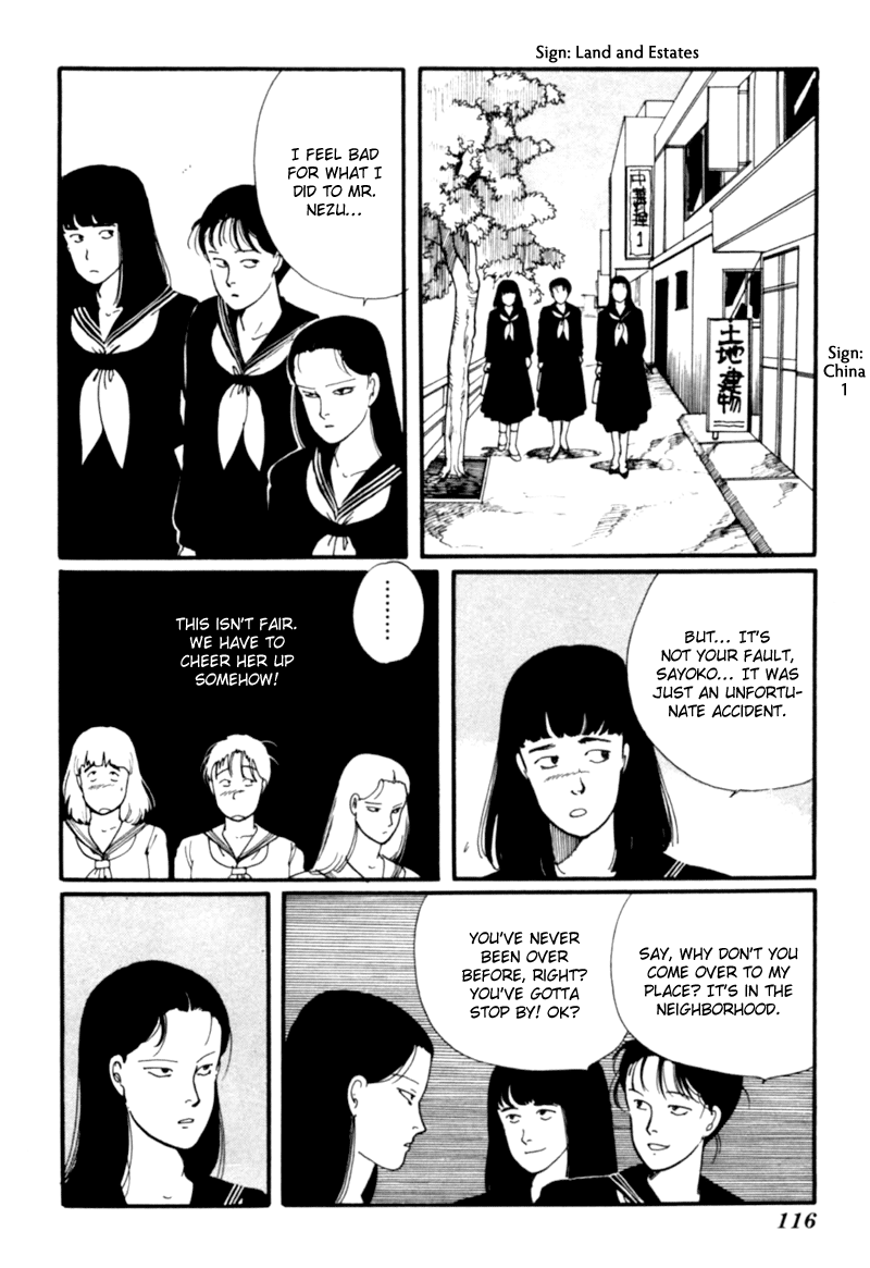 Kisshou Tennyo - Vol.2 Chapter 4