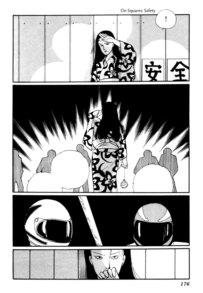 Kisshou Tennyo - Vol.2 Chapter 4