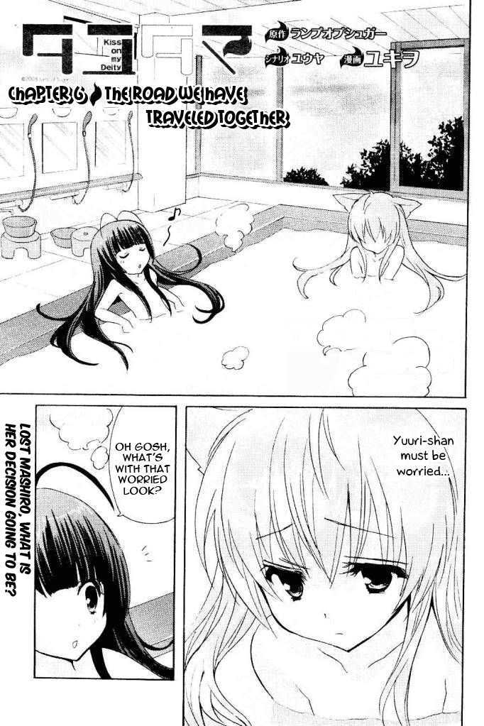 Tayutama - Kiss On My Deity - Vol.1 Chapter 6 : The Road We Have Traveled Together