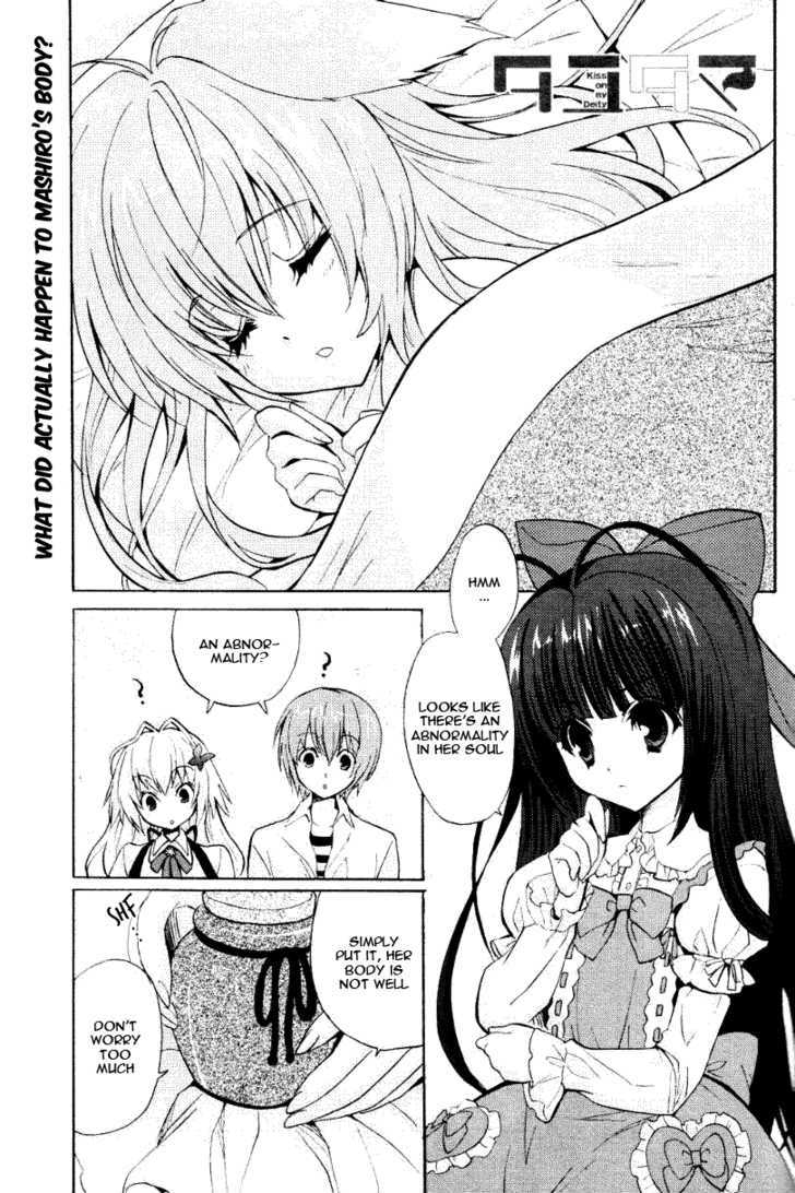 Tayutama - Kiss On My Deity - Vol.1 Chapter 2 : Mashiroâ€™S Troubles