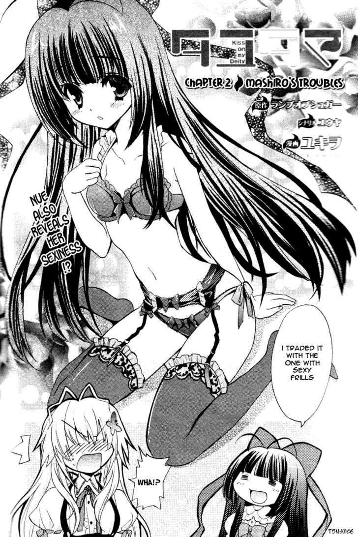 Tayutama - Kiss On My Deity - Vol.1 Chapter 2 : Mashiroâ€™S Troubles