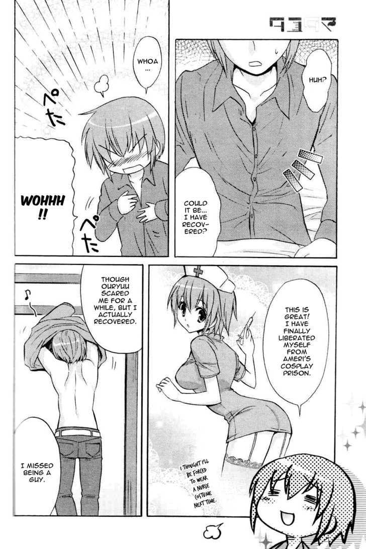 Tayutama - Kiss On My Deity - Vol.1 Chapter 5 : Mashiro S Decision