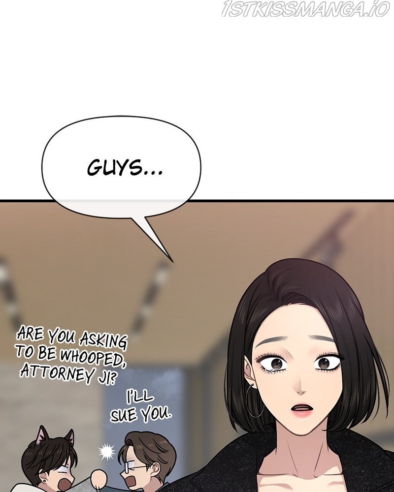 The Hip Guy - Chapter 76