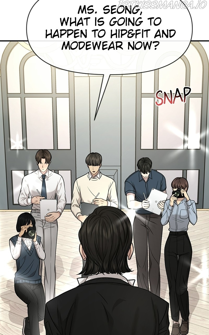 The Hip Guy - Chapter 83