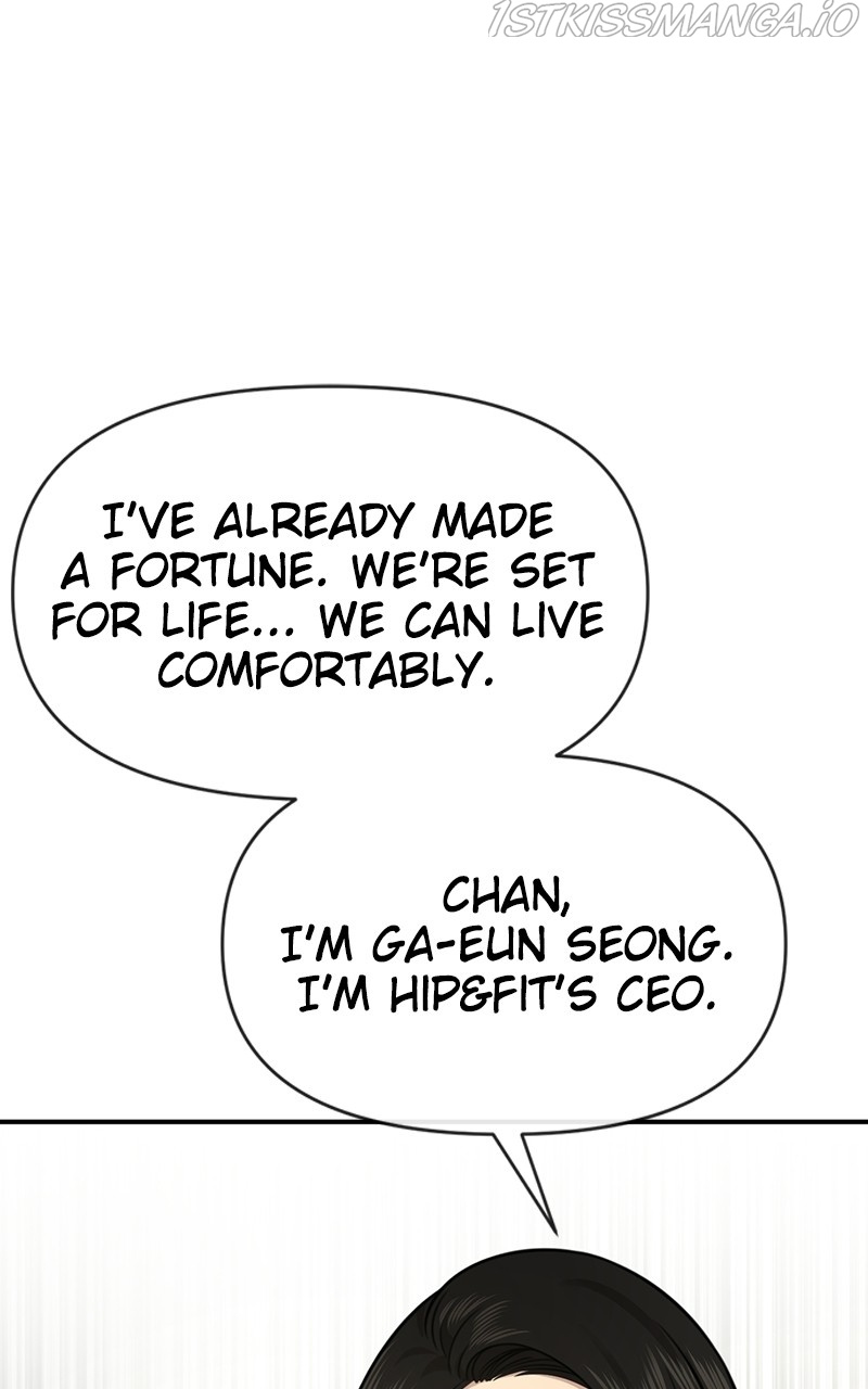 The Hip Guy - Chapter 84