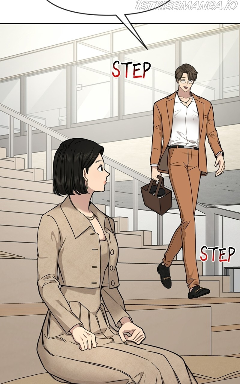 The Hip Guy - Chapter 84