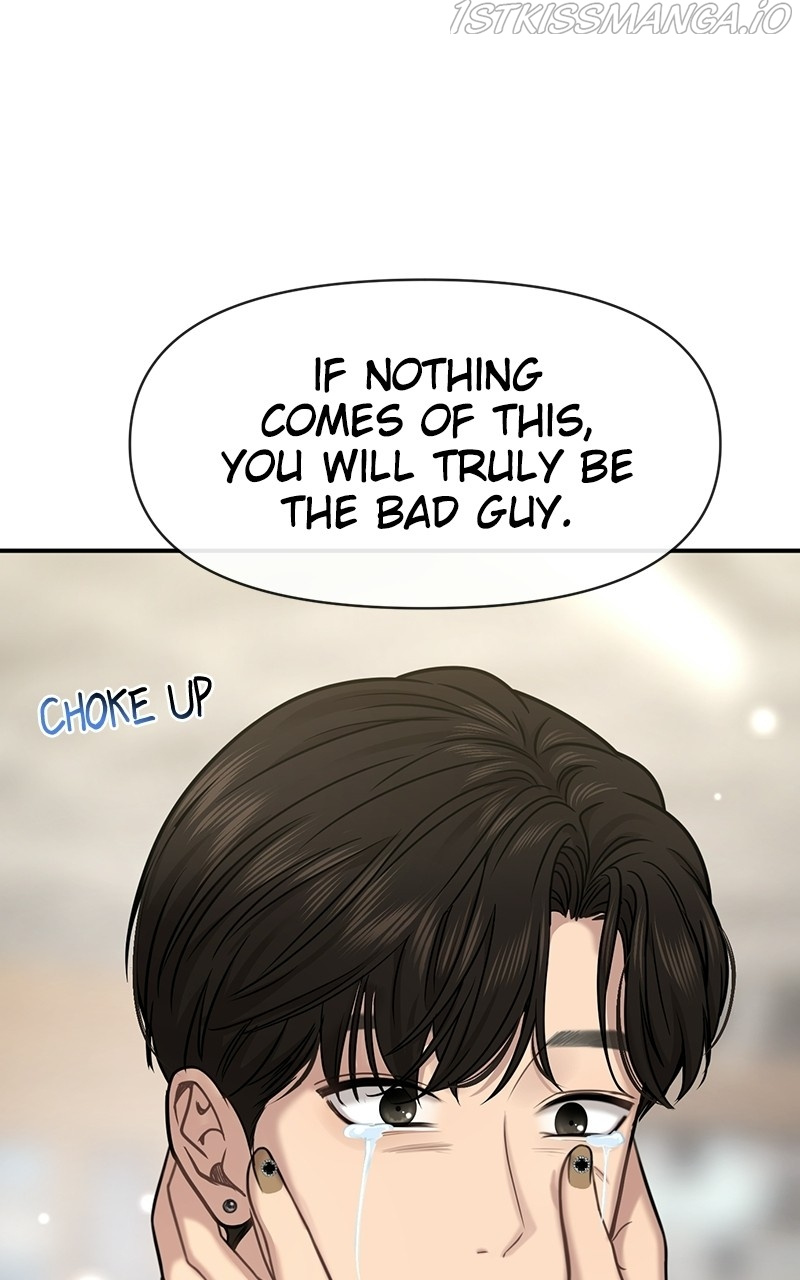 The Hip Guy - Chapter 84