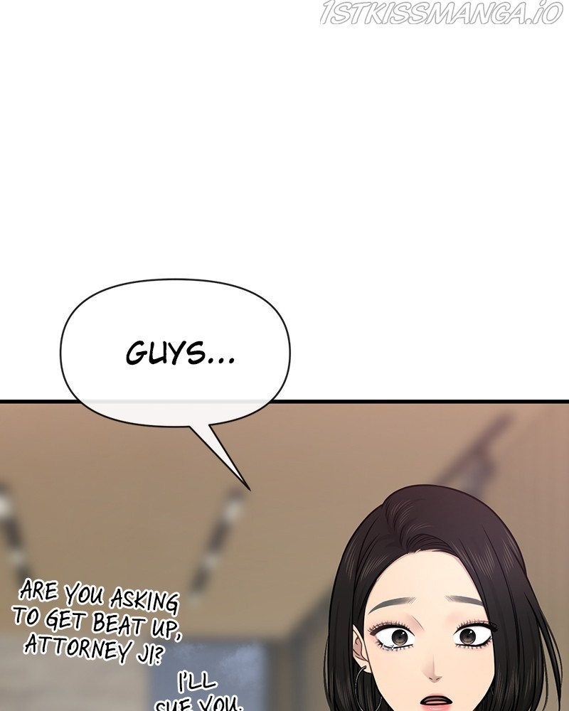 The Hip Guy - Chapter 77