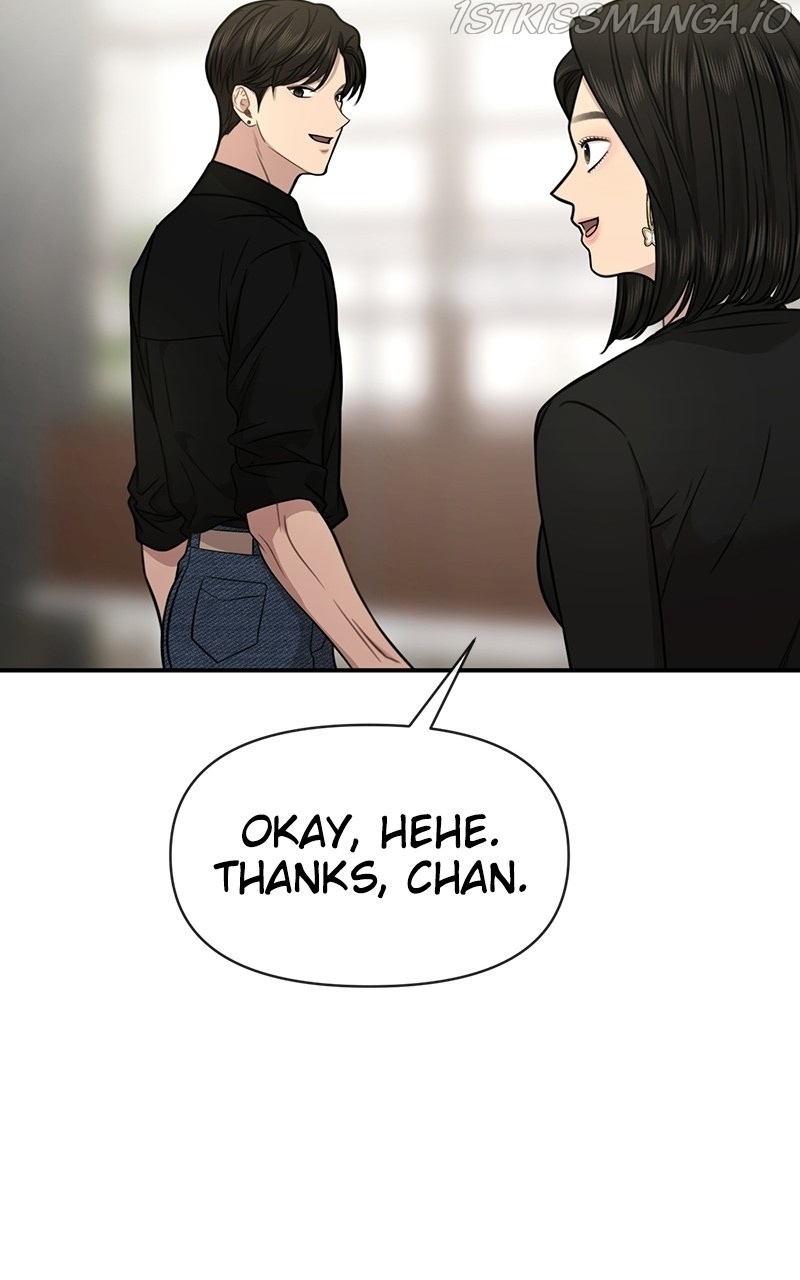 The Hip Guy - Chapter 86