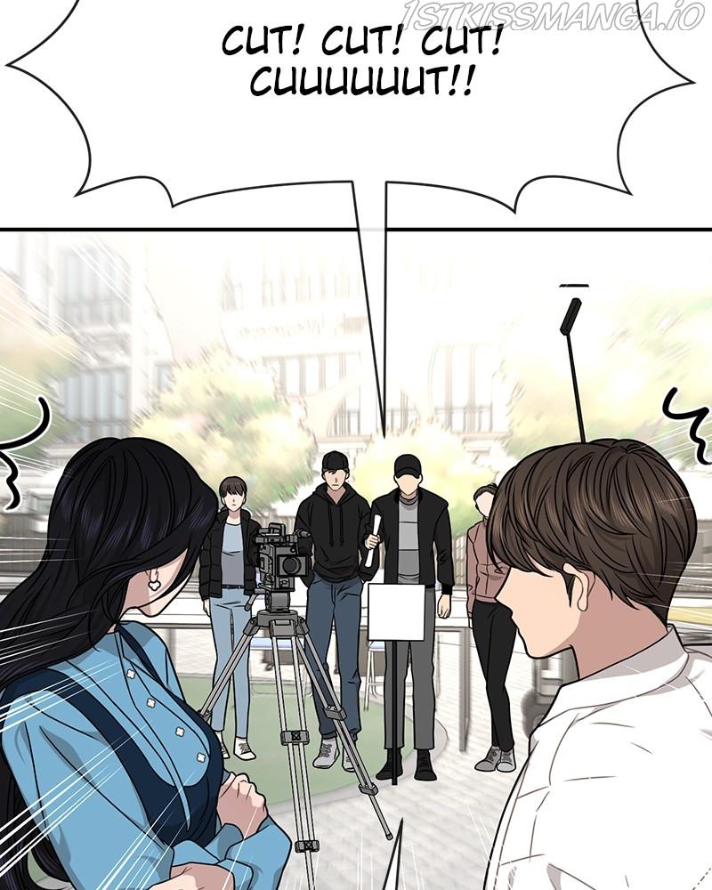 The Hip Guy - Chapter 74