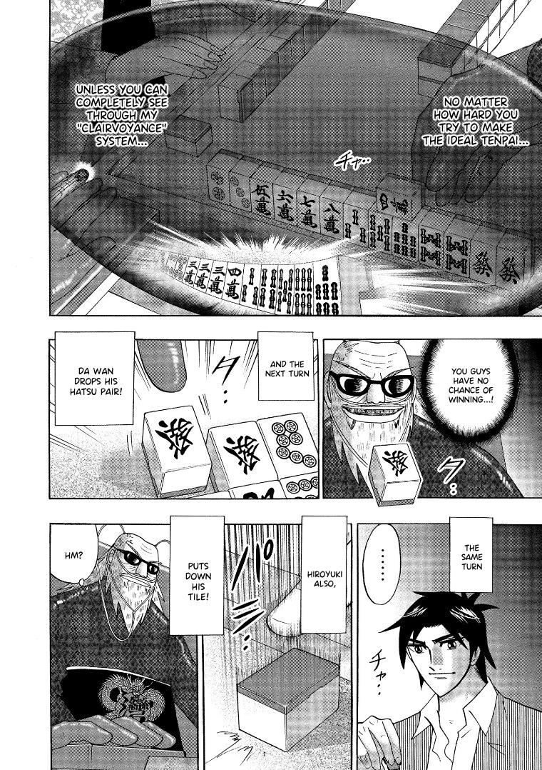 Hero: Akagi No Ishi Wo Tsugu Otoko - Vol.18 Chapter 139: Power Move