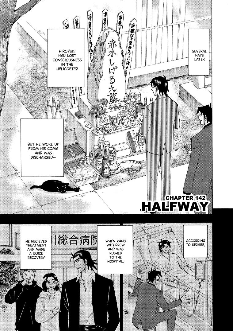 Hero: Akagi No Ishi Wo Tsugu Otoko - Vol.18 Chapter 142: Halfway