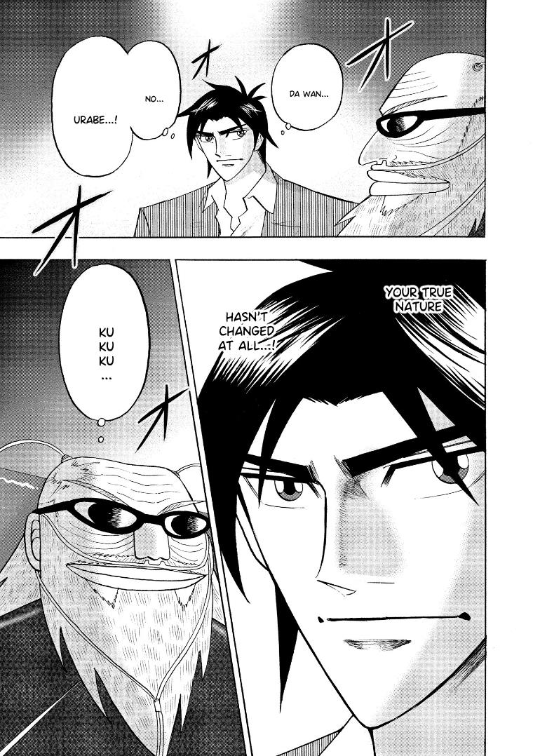 Hero: Akagi No Ishi Wo Tsugu Otoko - Vol.17 Chapter 134: Beacon