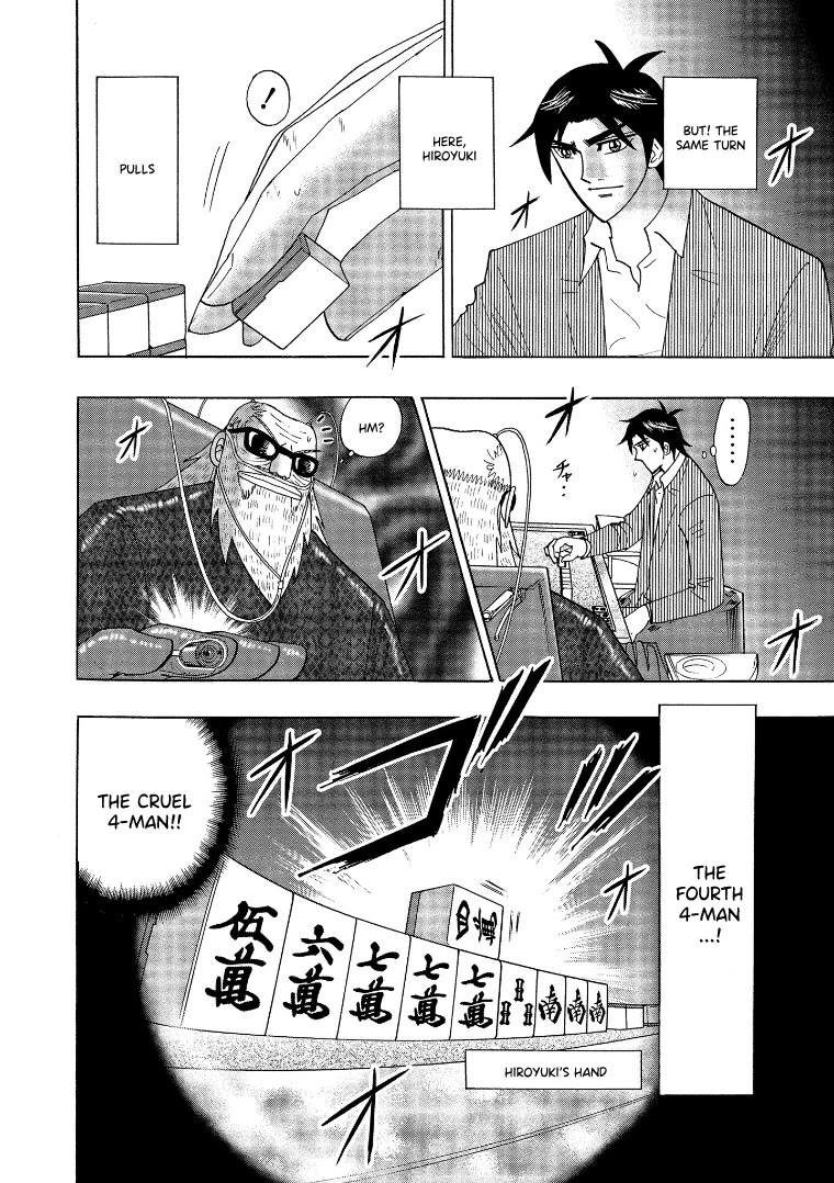 Hero: Akagi No Ishi Wo Tsugu Otoko - Chapter 140: Ability