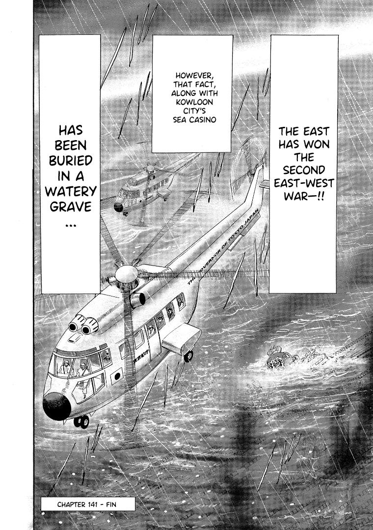 Hero: Akagi No Ishi Wo Tsugu Otoko - Vol.18 Chapter 141: Bombs