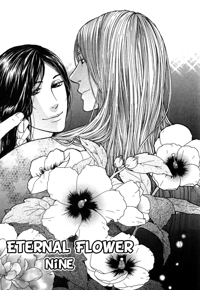 Eternal Flower - Vol.2 Chapter 9