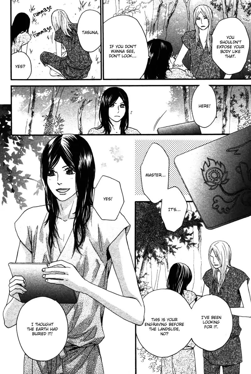 Eternal Flower - Vol.1 Chapter 3