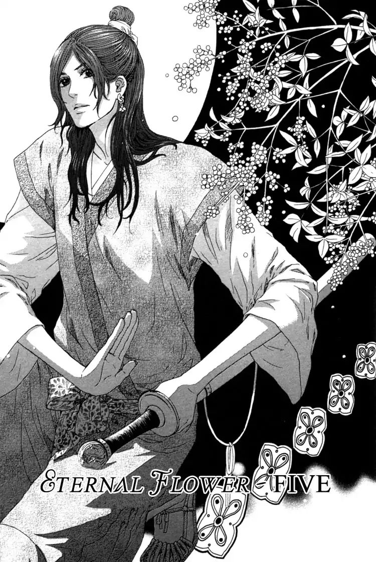 Eternal Flower - Vol.1 Chapter 5