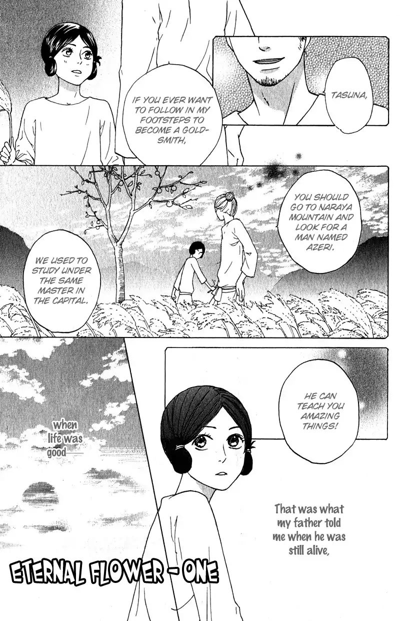 Eternal Flower - Vol.1 Chapter 1