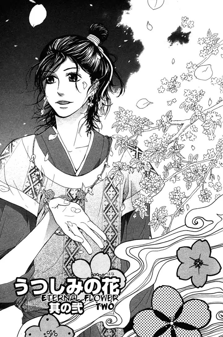 Eternal Flower - Vol.1 Chapter 2