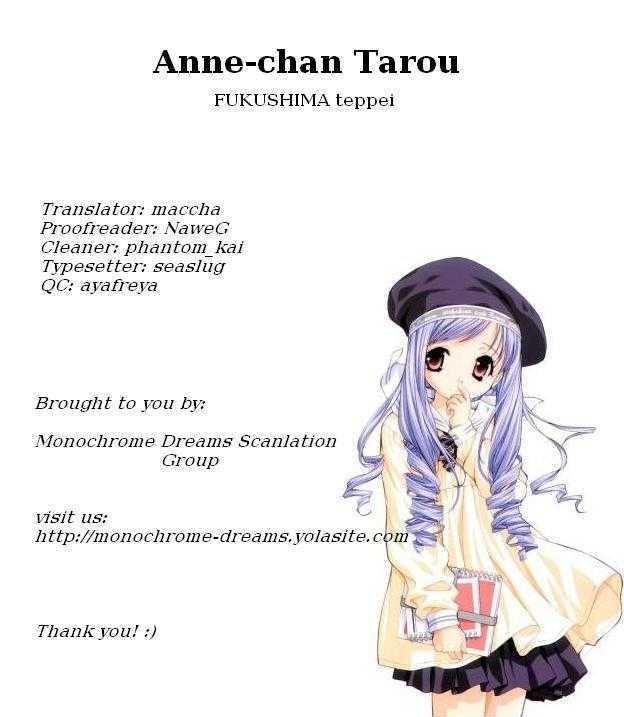 Anne-Chan Tarou - Chapter 0