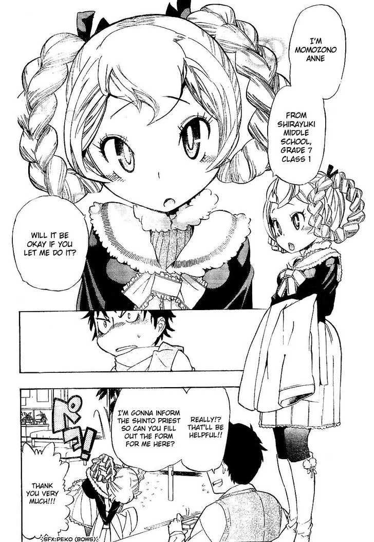 Anne-Chan Tarou - Chapter 0