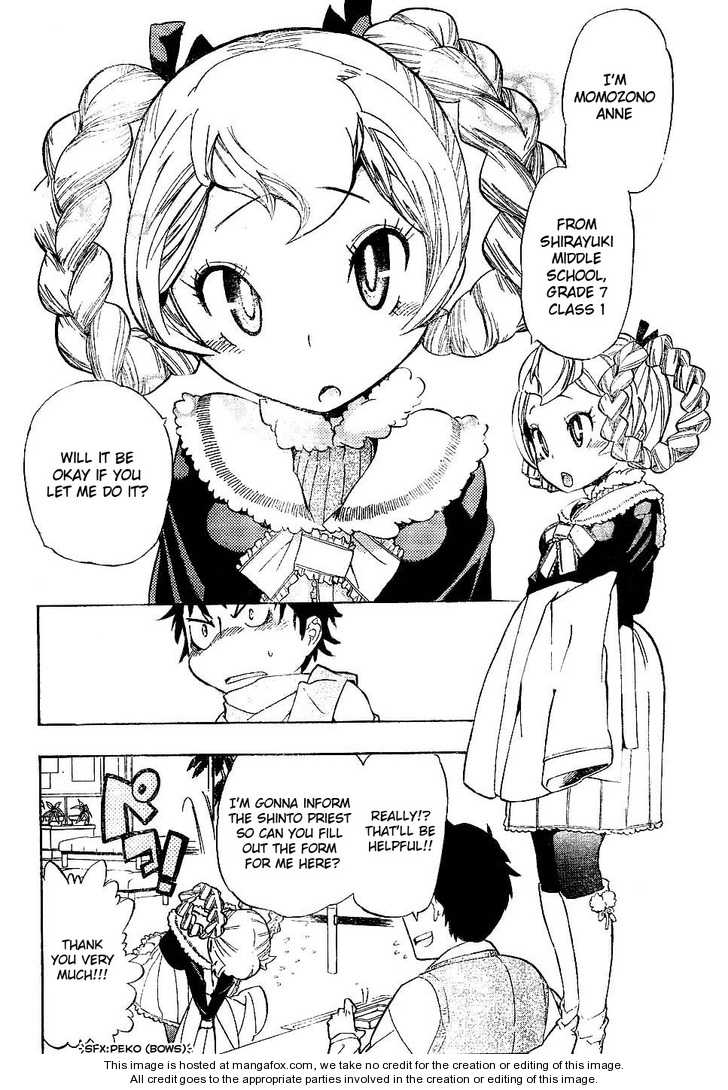 Anne-Chan Tarou - Chapter 001