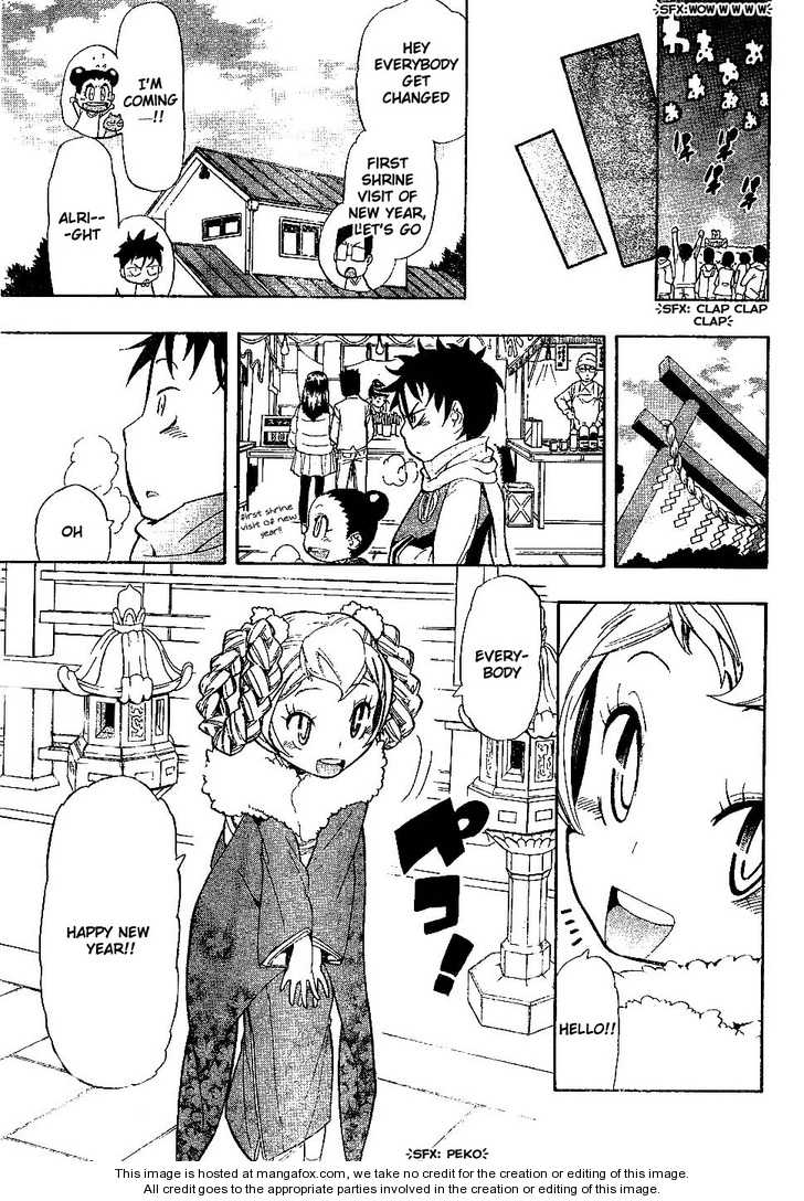 Anne-Chan Tarou - Chapter 001