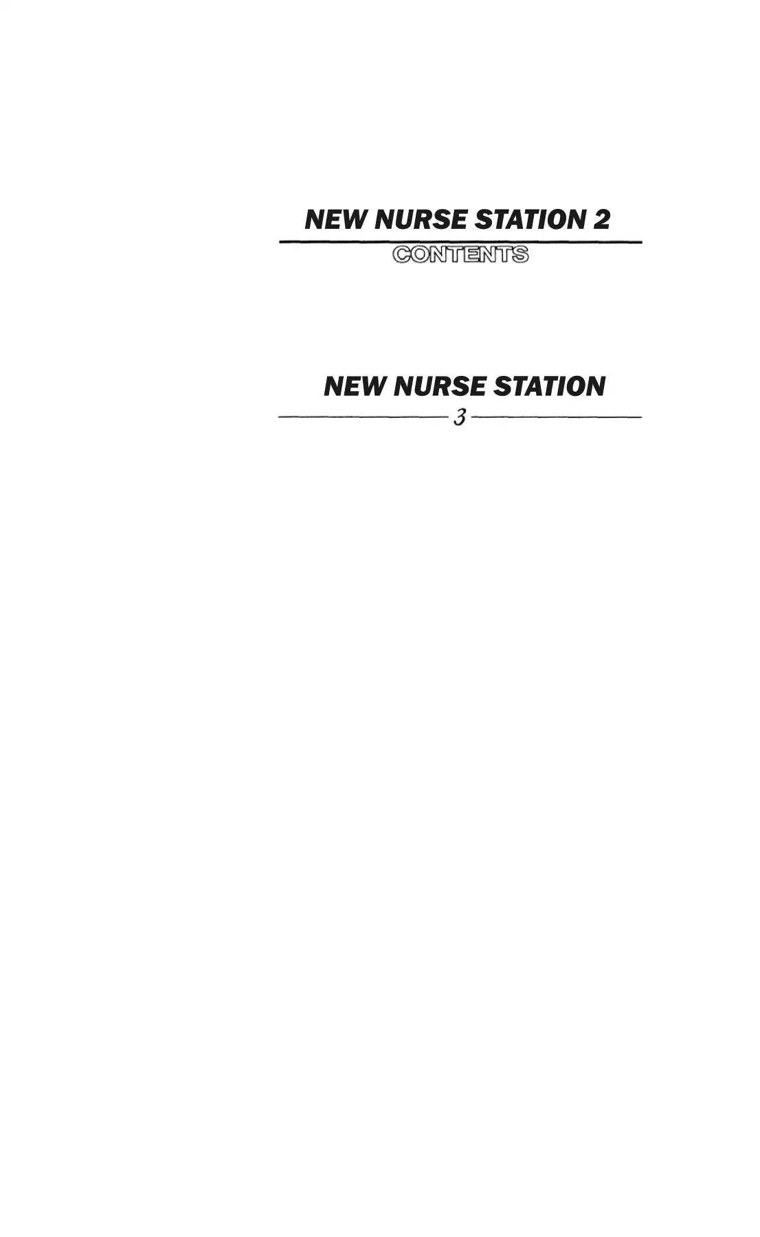 New Nurse Station - Vol.2