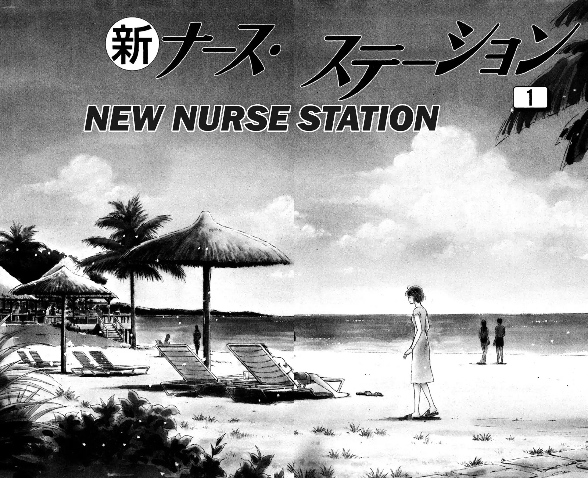 New Nurse Station - Vol.1