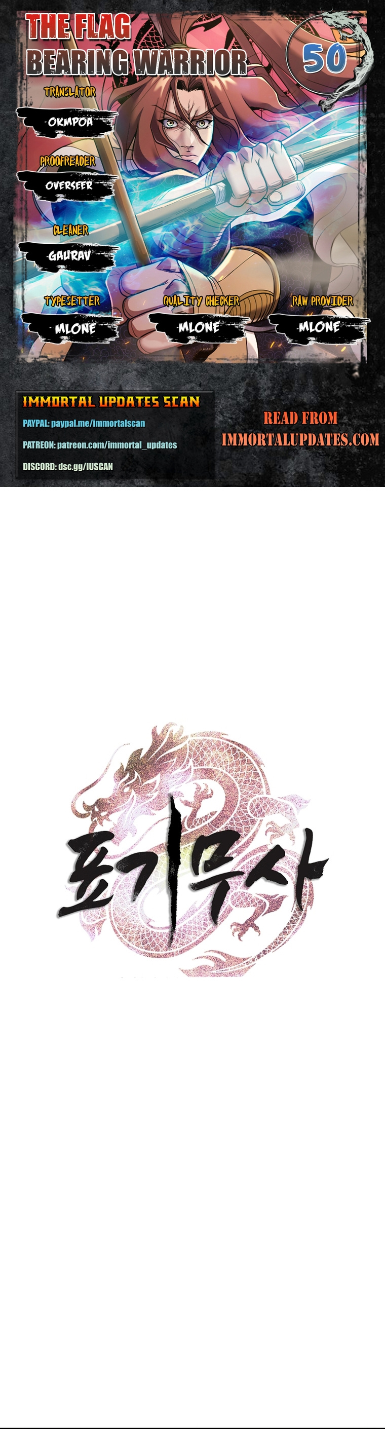 The Flag Bearer Warrior - Chapter 50: Completed