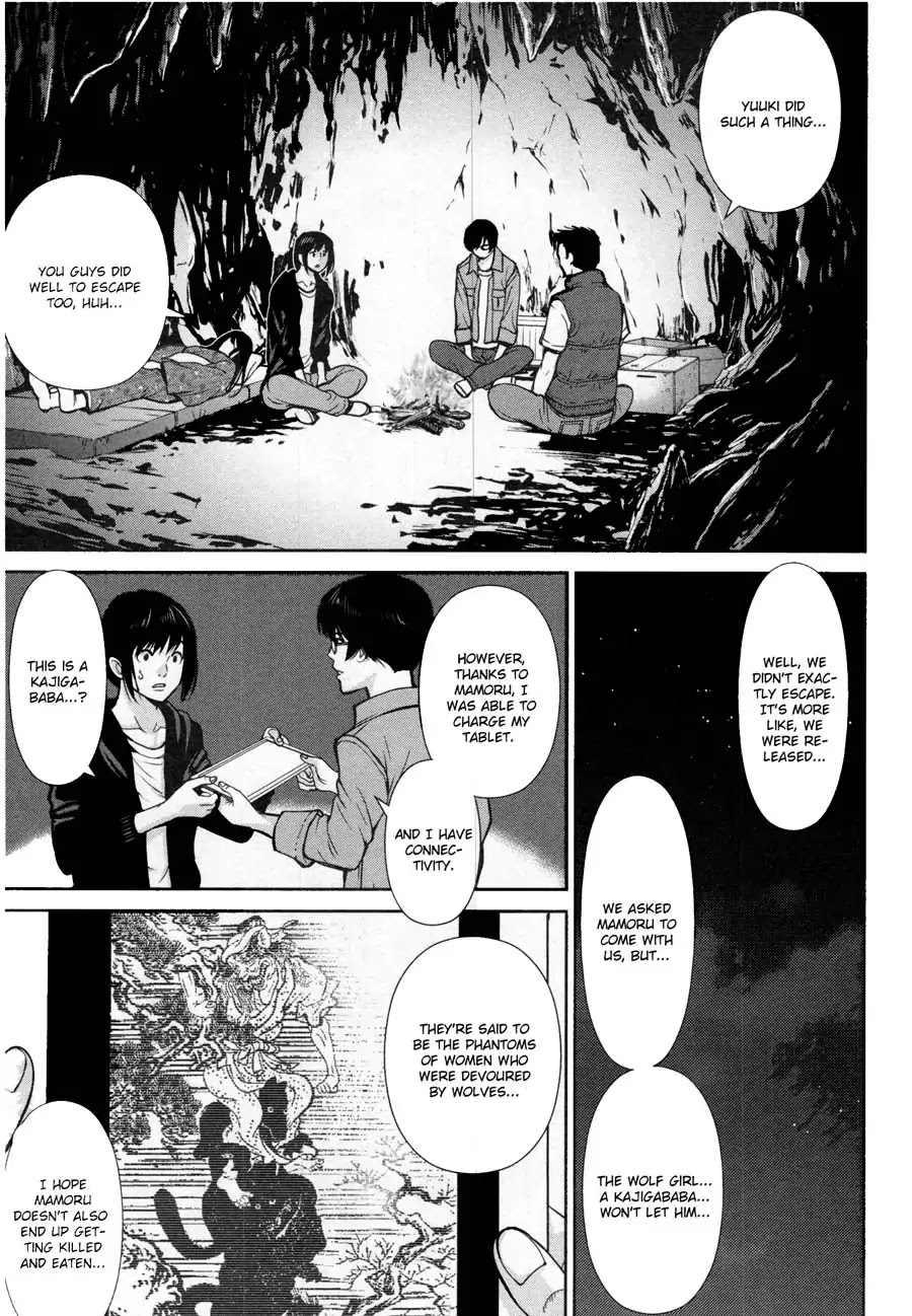 Kibou No Shima - Chapter 16: 15Th Night: Island Of Reminiscense