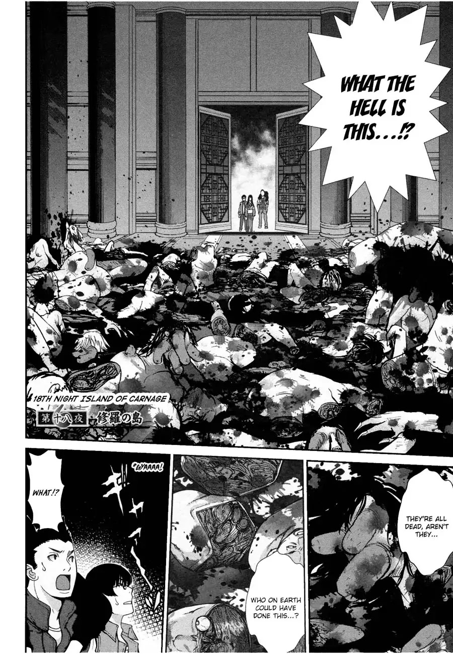 Kibou No Shima - Chapter 19: 18Th Night: Island Of Carnage