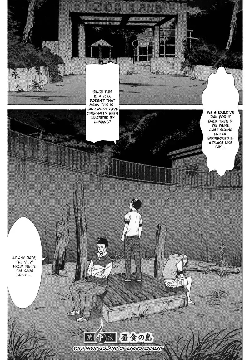 Kibou No Shima - Chapter 11: 10Th Night: Island Of Encroachment