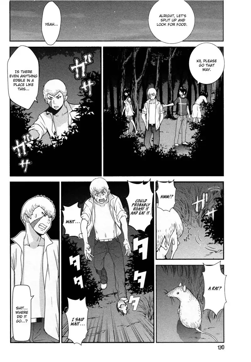 Kibou No Shima - Chapter 11: 10Th Night: Island Of Encroachment