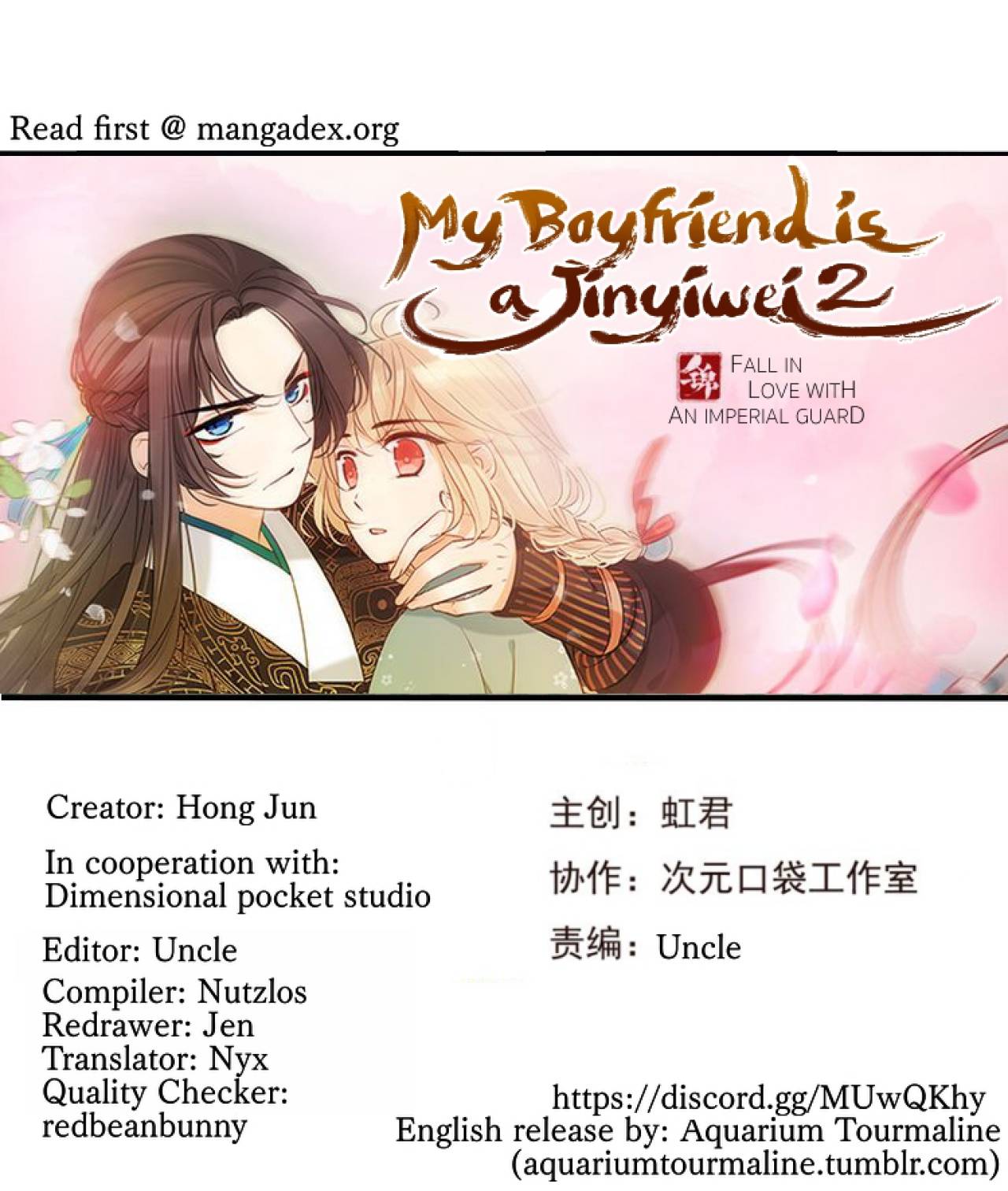 My Boyfriend Is A Jinyiwei - Chapter 194