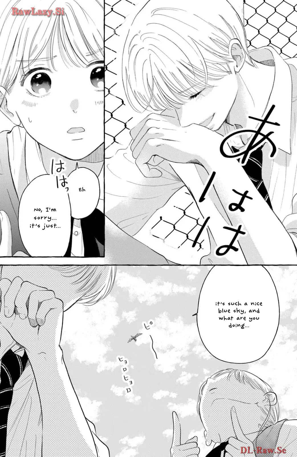 Hoteru Watashi Ni Koi Wo Oshiete - Vol.1 Chapter 3: A Bold Heroine