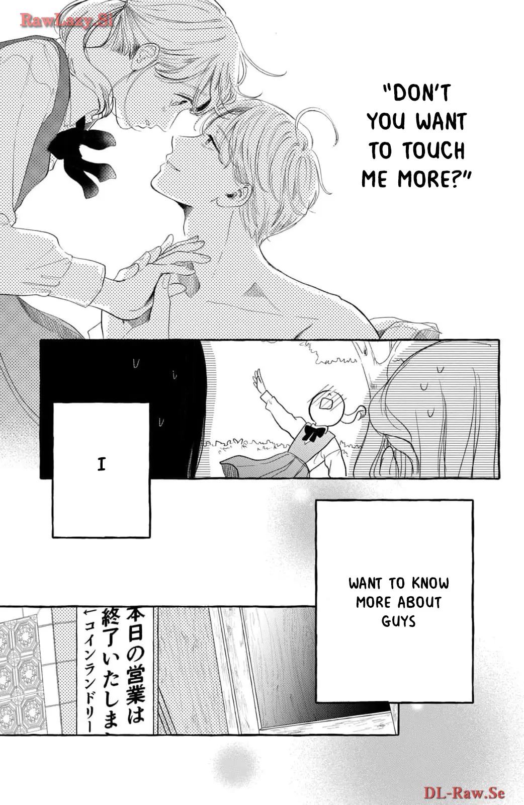 Hoteru Watashi Ni Koi Wo Oshiete - Vol.1 Chapter 2: If One Thing Comes True, I Want Another