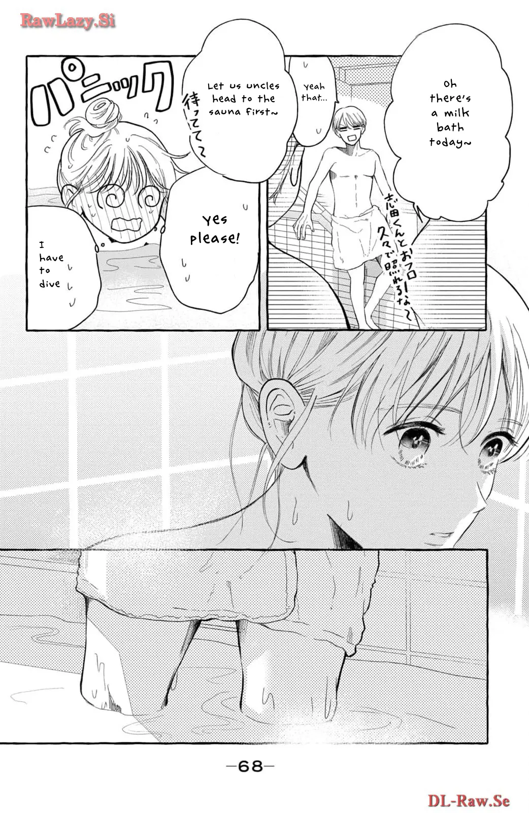 Hoteru Watashi Ni Koi Wo Oshiete - Vol.1 Chapter 2: If One Thing Comes True, I Want Another