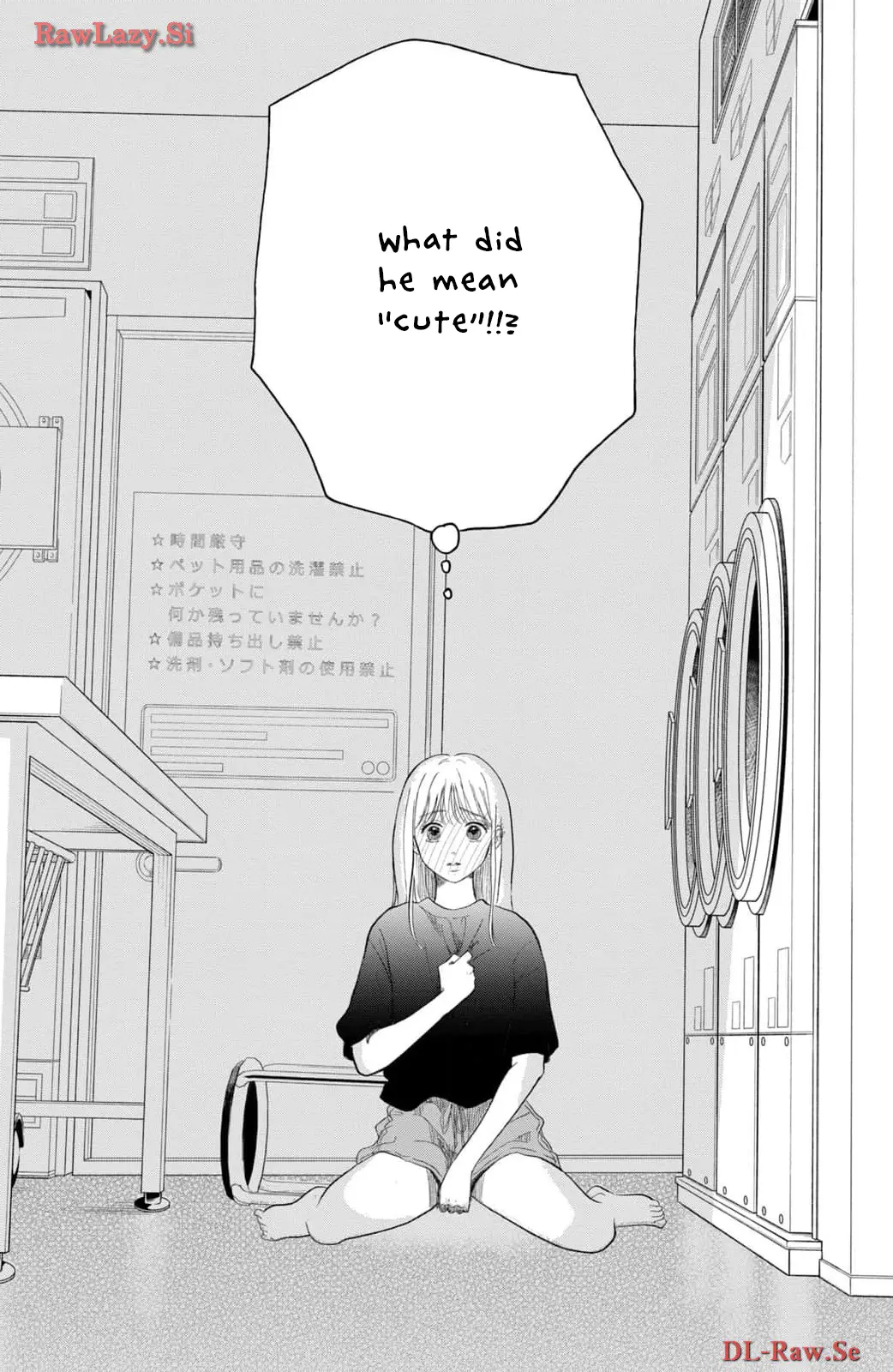 Hoteru Watashi Ni Koi Wo Oshiete - Vol.1 Chapter 2: If One Thing Comes True, I Want Another