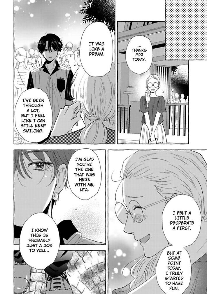 My Rental Prince Doesn't Smile - Chapter 1