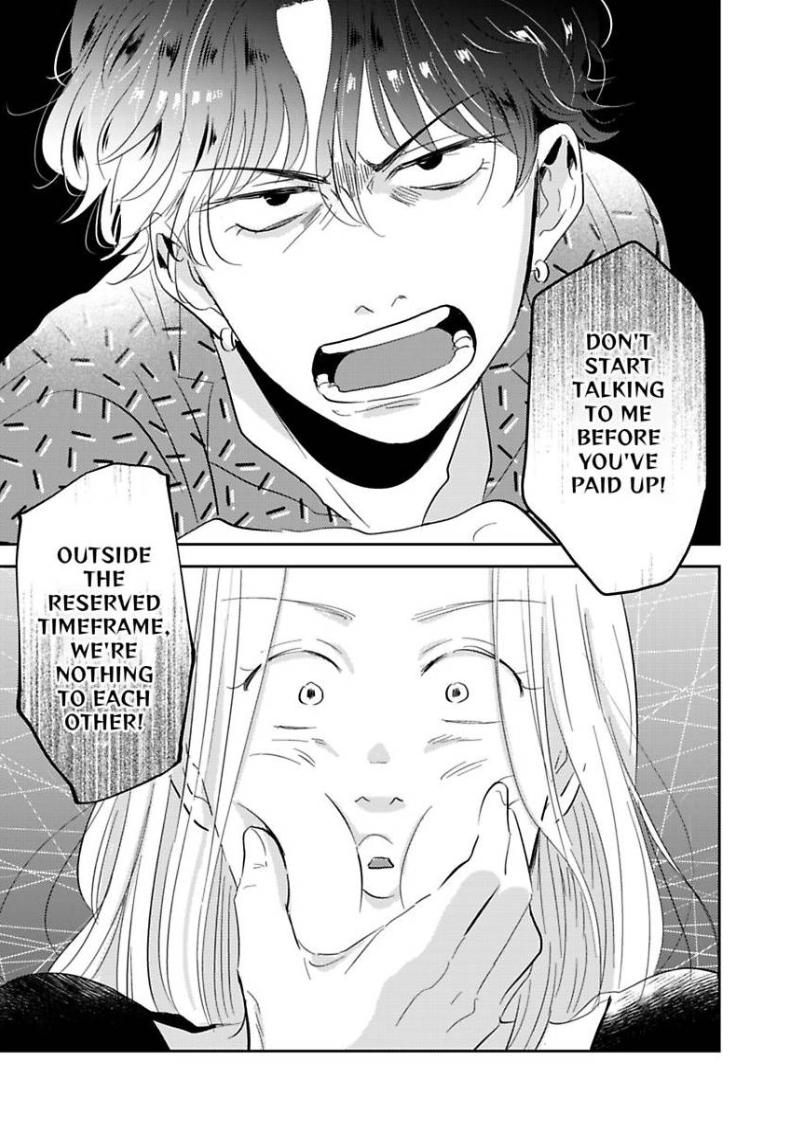 My Rental Prince Doesn't Smile - Chapter 2