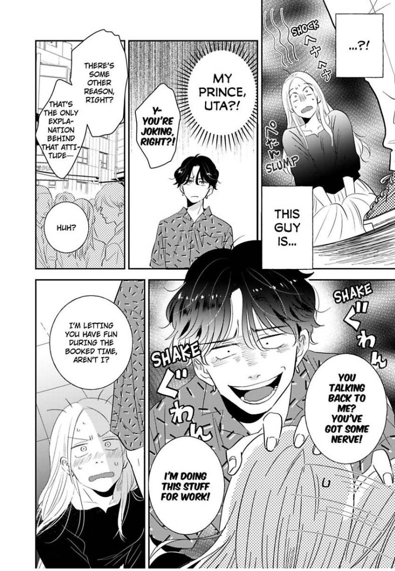 My Rental Prince Doesn't Smile - Chapter 2