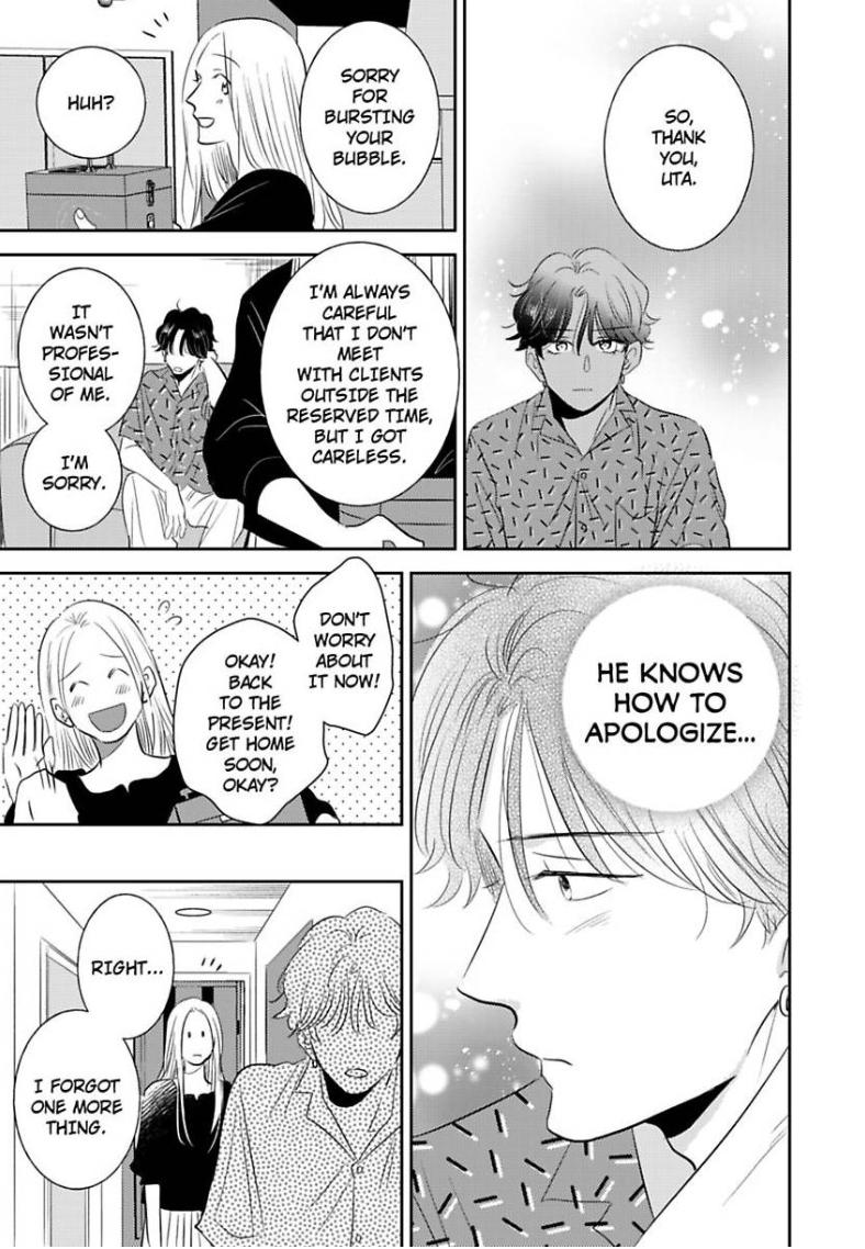 My Rental Prince Doesn't Smile - Chapter 2